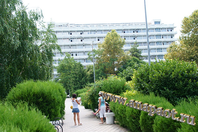 Вид с Набережной на санаторий "Кубань"