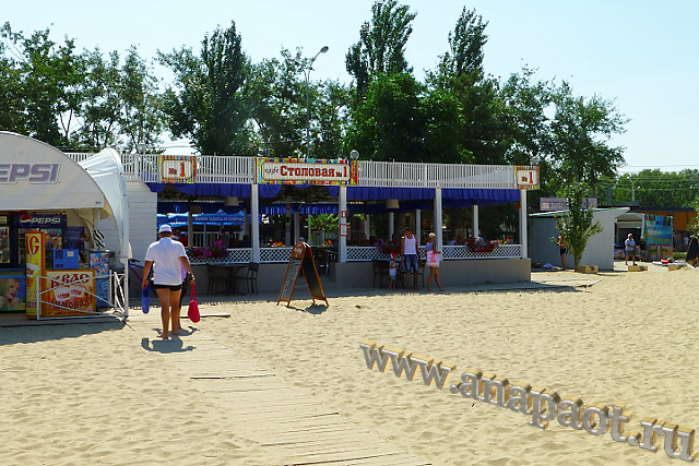 Анапа Центральный пляж столовая