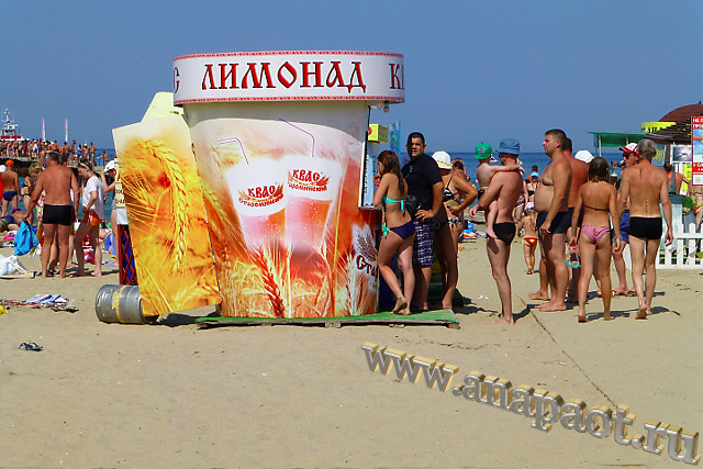 Анапа Центральный пляж точкп реализации прохладительных напитков