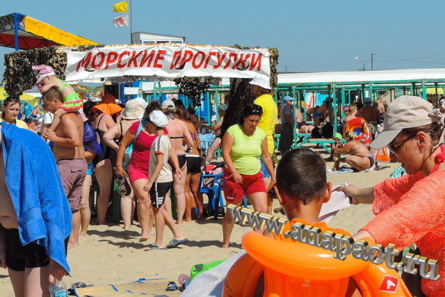 Пляж Витязево пункт реализации "Морских прогулок"